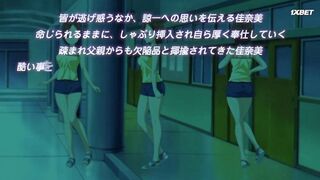 Tsugunai 4
