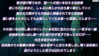 Tsugunai 4