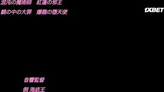 Tsugunai 4
