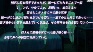 Tsugunai 4