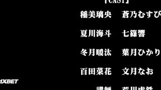 Kimi wa Yasashiku Netorareru 2