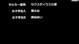 Seiyoku Tsuyo Tsuyo The Animation
