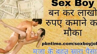 DAMAAD JI 2024 Hindi Hot Web Series Mangotv Episode 04