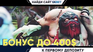 Наступает тьма Майя дает жару Дикая жизнь