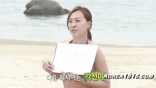 Korean hoe island #6