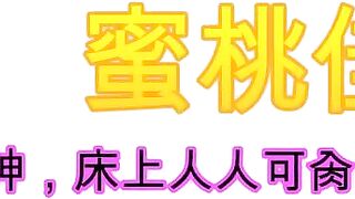 Peach Kako's sex gets nailed vigorously