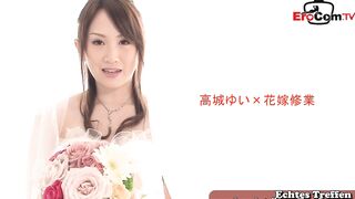 Tiny chinese Japatian 19 Year Old During First Porn