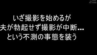 Netorare kenshō Puraibēto AV Kongaiseikō Hitodzuma VOL.7
