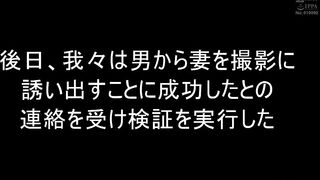 Netorare kenshō Puraibēto AV Kongaiseikō Hitodzuma VOL.7