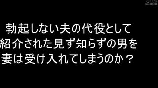 Netorare kenshō Puraibēto AV Kongaiseikō Hitodzuma VOL.7