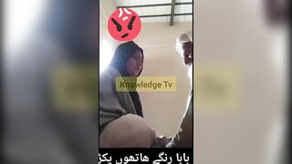 Baba g
