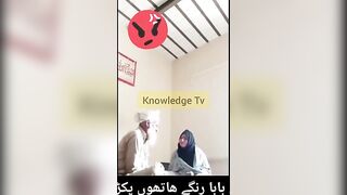 Baba g