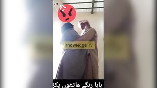 Baba g