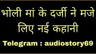 Trailer ne Maa ko Choda new chudai ki kahani