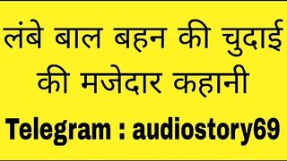 lambe baal chudai ki kahani new story in hindi