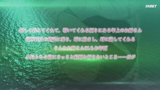 Yarakashi 2