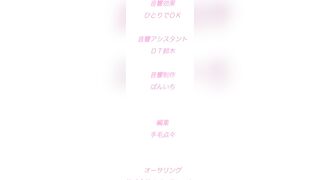 Yarakashi 2