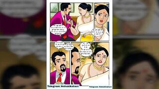 Step Mom Ki Chuday