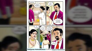 Step Mom Ki Chuday