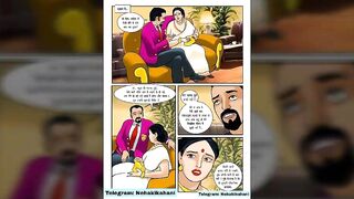 Step Mom Ki Chuday