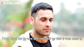 Mismatch Episode 2 Web Series 18+