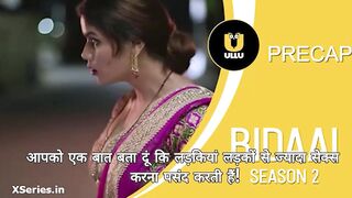 Bidaai S2 Episode 8 Web Series-