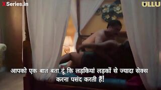 Aamras Episode 1 Web Series 18+