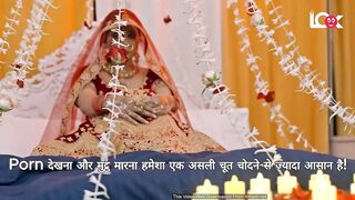 Saat Raat Suhagraat Web Series 18+