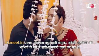 Saat Raat Suhagraat Web Series 18+