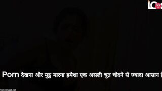 Saat Raat Suhagraat Web Series 18+