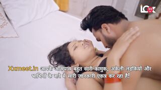 Saat Raat Suhagraat Web Series 18+