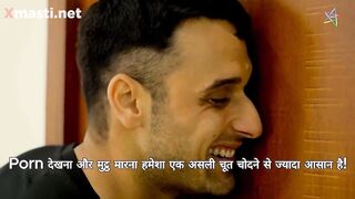 Mismatch Episode 1 Web Series 18+
