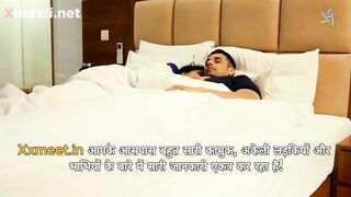 Mismatch Episode 1 Web Series 18+