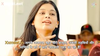 Mismatch Episode 1 Web Series 18+