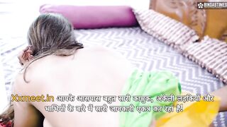 Bakchod Pati Ke Ghar Se Jane Ke Baad Biwi Ki Devar Ke Sath Hot Fuck Hindi Audio