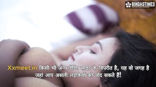 Chayewale Ke Sath Sucharita Ne Kia Kand Hindi Audio