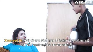 Chayewale Ke Sath Sucharita Ne Kia Kand Hindi Audio