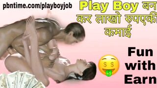 Shaukiya Part 02 2024 Ullu Web Series