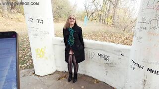 First time inside outside with Lush Lovense two