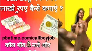 Dil to Bachha hai Part 01 2024 Ullu Web Series