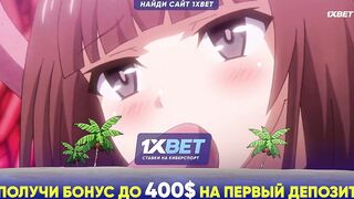Экзорцист Шарлотта 2 серия