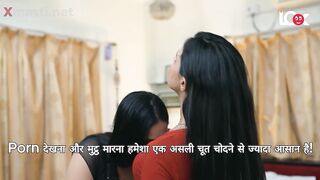 Devar Bhabhi Night Ghapa Ghap - Adult Web Series 18+