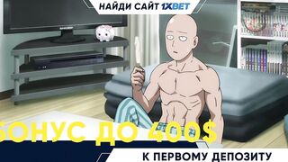 Просто Дик 2 серия