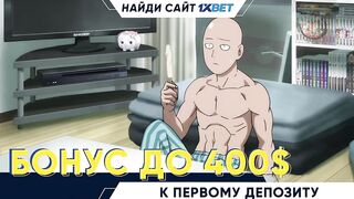 Просто Дик 2 сезон 2 серия