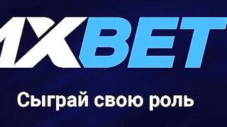 Просто Дик 2 сезон 8 серия