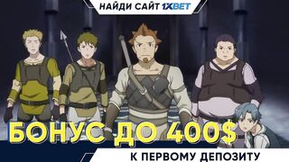 Просто Дик 3 сезон 7 серия