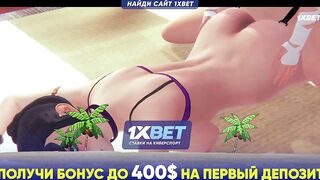 Кейтлин и Ви собираются отдохнуть от миссий 2 серия