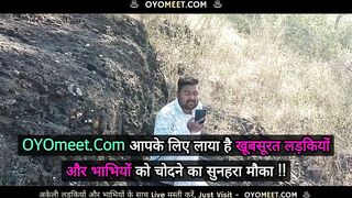 Jungle Sex Marathi