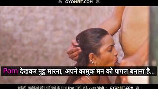 Newly Married Desi Bhabhi is Not Satisfied with Her Husband