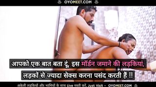 Newly Married Desi Bhabhi is Not Satisfied with Her Husband